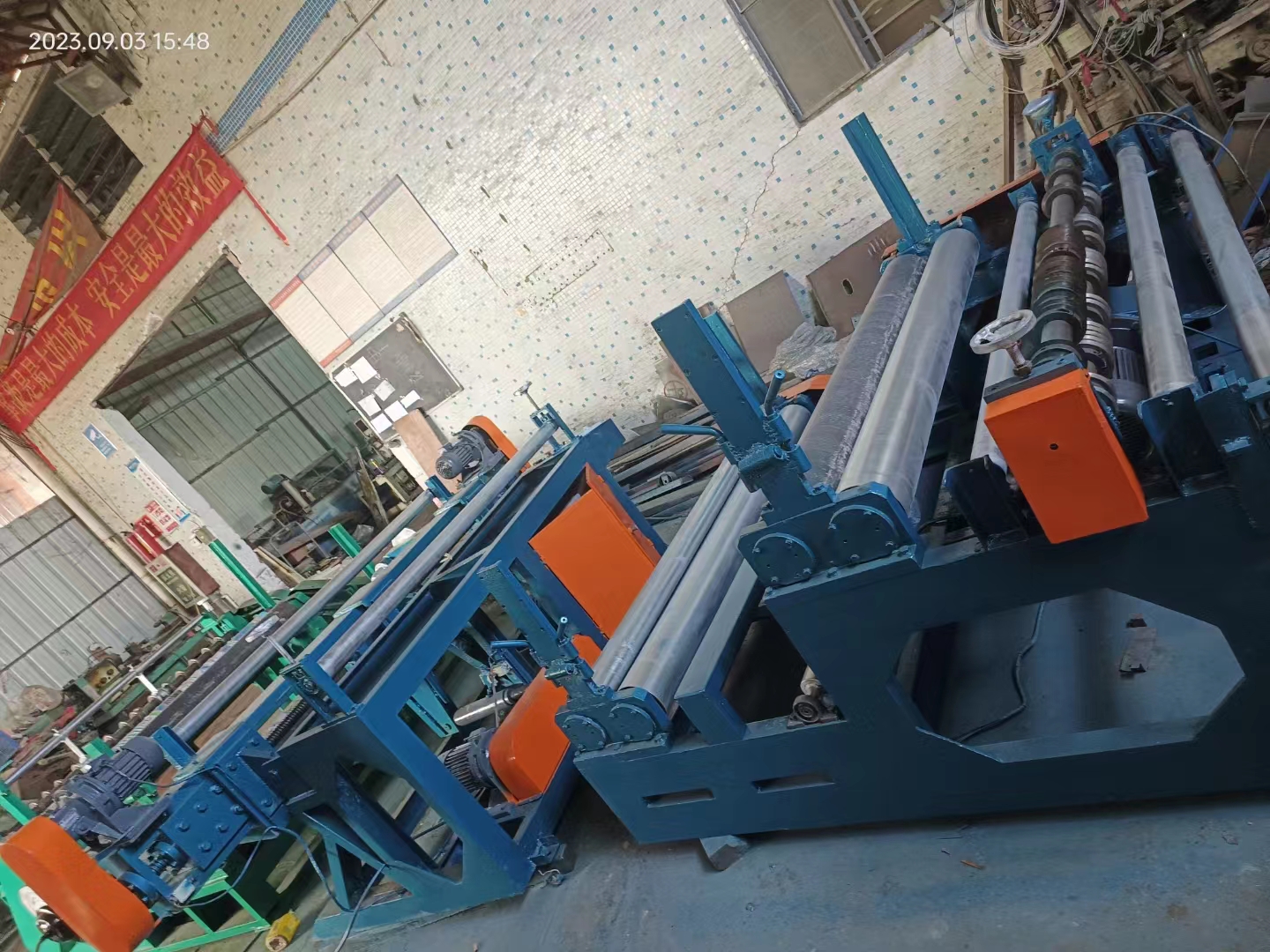 原紙分條機(jī)